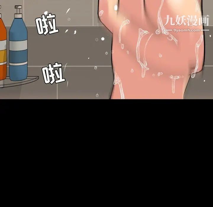 今天有空吗?第39话