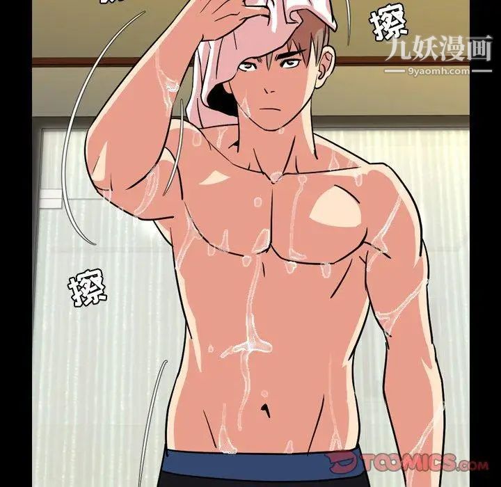 今天有空吗？第39话