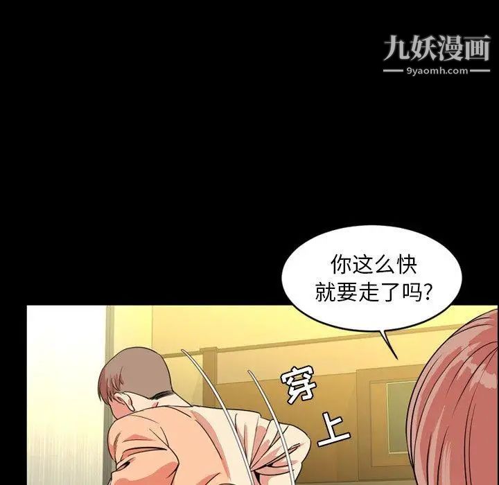 今天有空吗?第39话