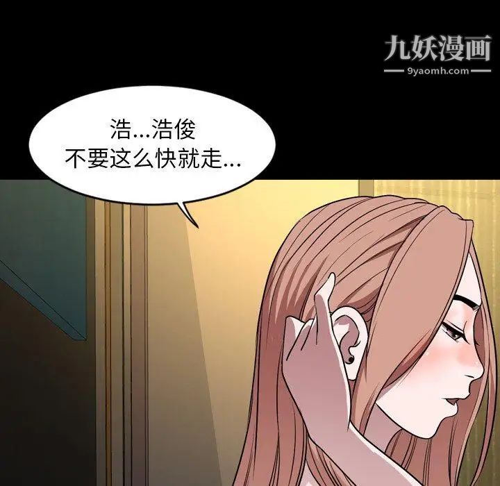 今天有空吗?第39话