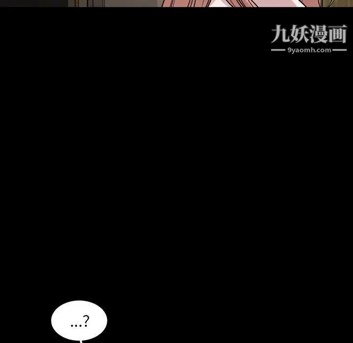 今天有空吗?第39话