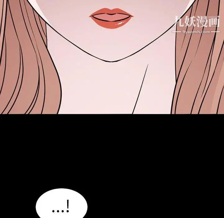 今天有空嗎？第39话