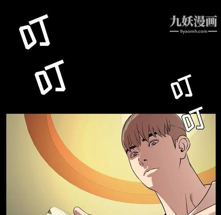 今天有空嗎？第39话