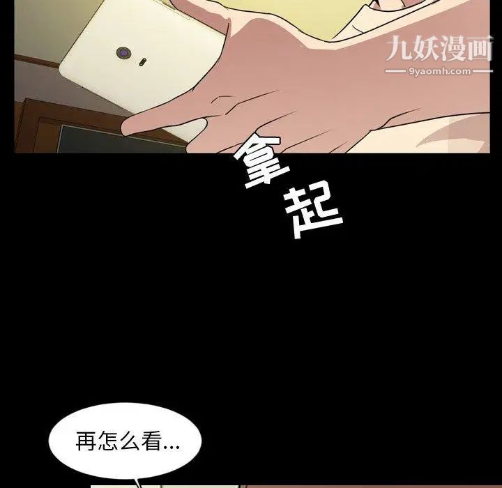 今天有空吗？第39话