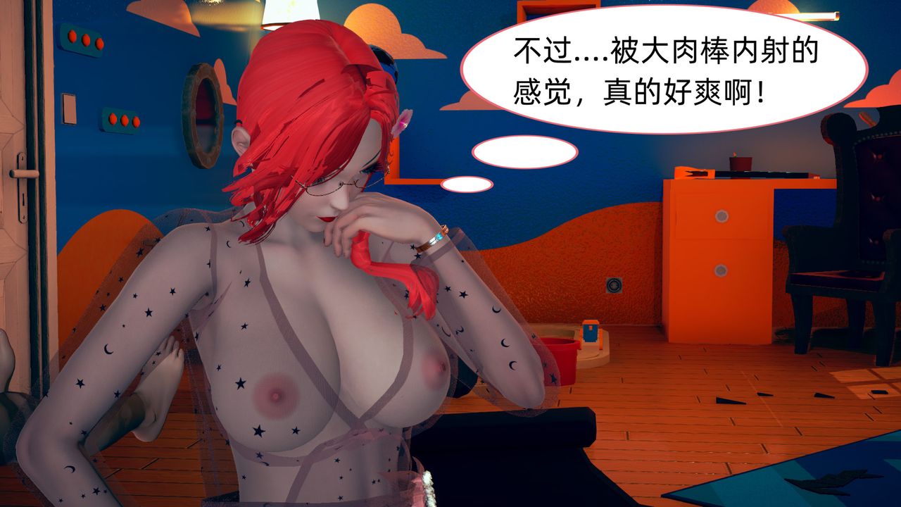 [3D]旗袍妈妈生二胎第04话