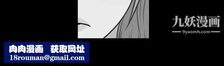 今天有空嗎？第39话