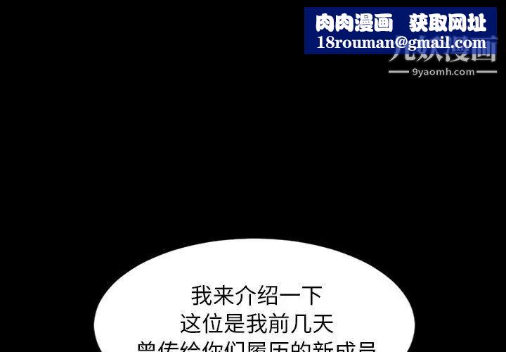 今天有空吗？第40话