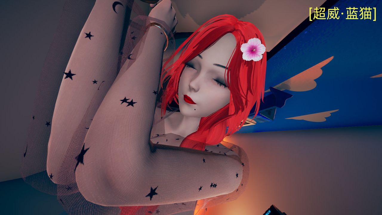 [3D]旗袍媽媽生二胎第04話