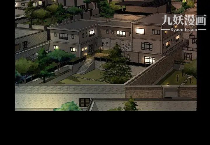 今天有空吗?第40话