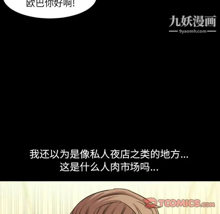 今天有空吗？第40话