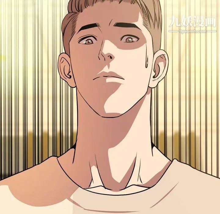 今天有空吗？第40话