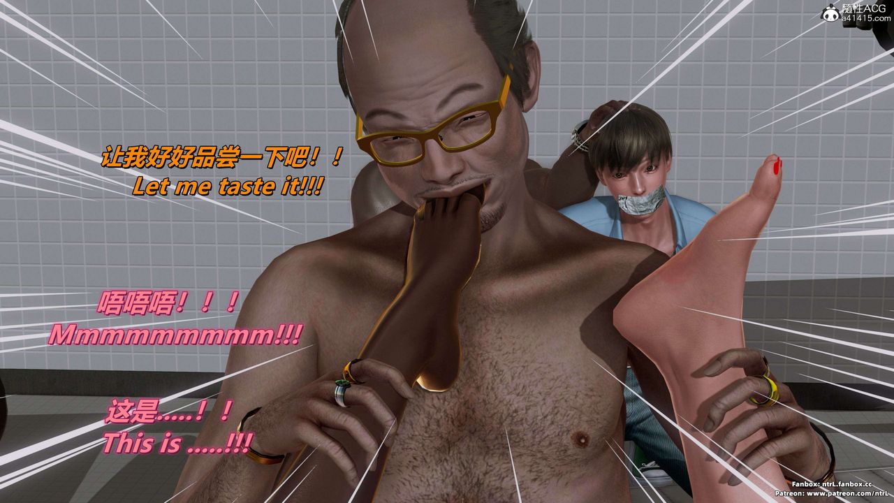 [3D]美脚格斗娘人妻水纪第19话