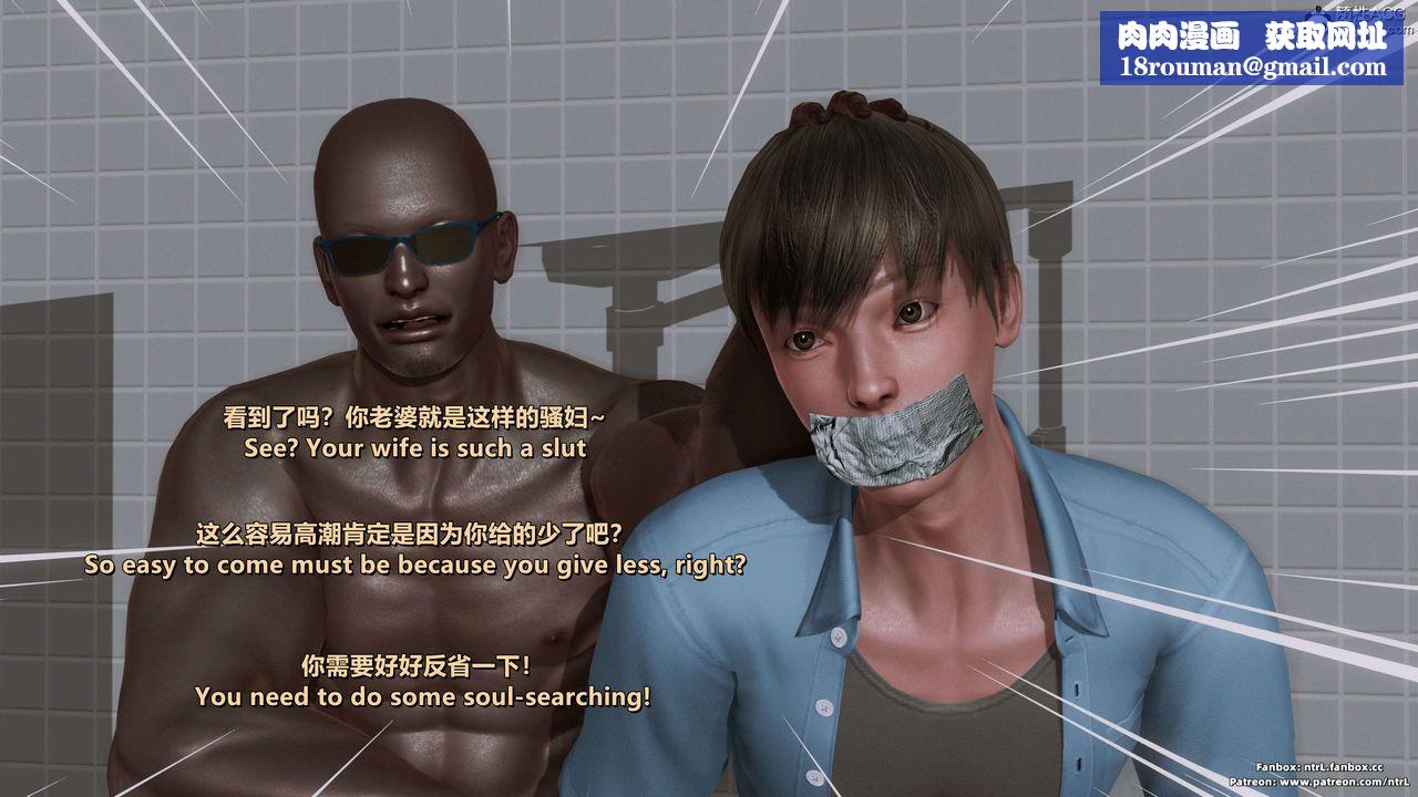 [3D]美脚格斗娘人妻水纪第19话