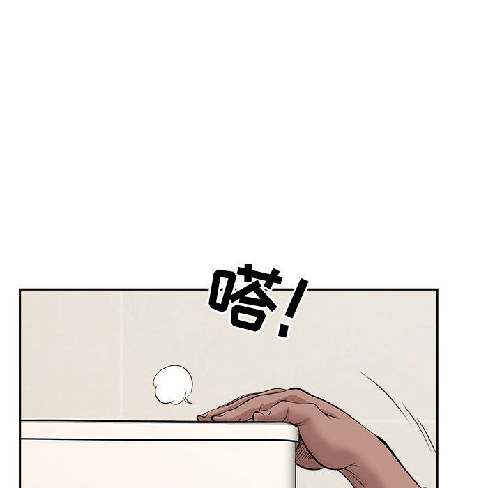 我老公是双胞胎第28话