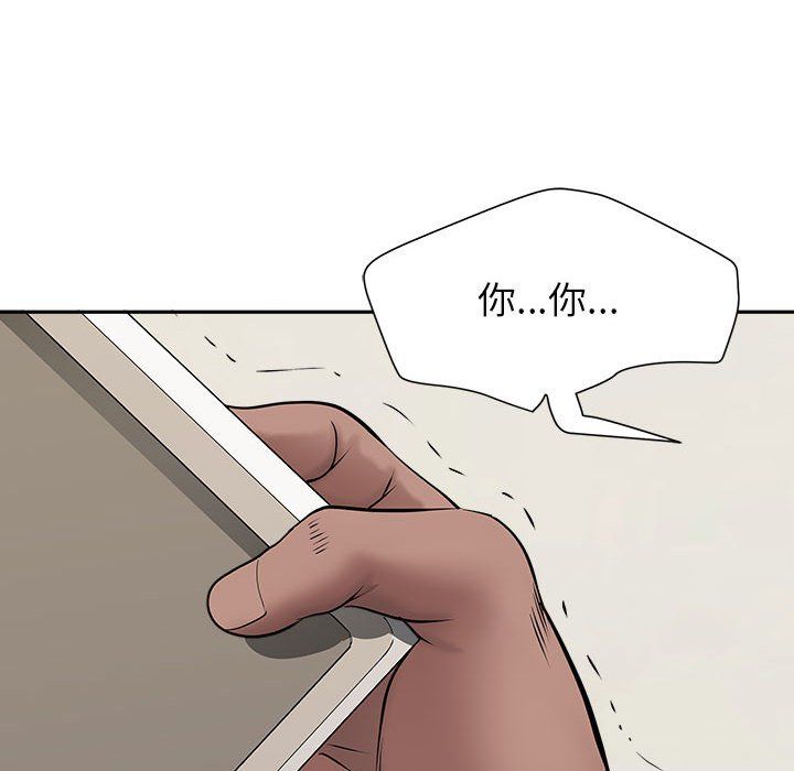 我老公是双胞胎第28话