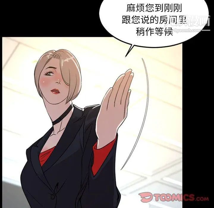 今天有空吗?第40话