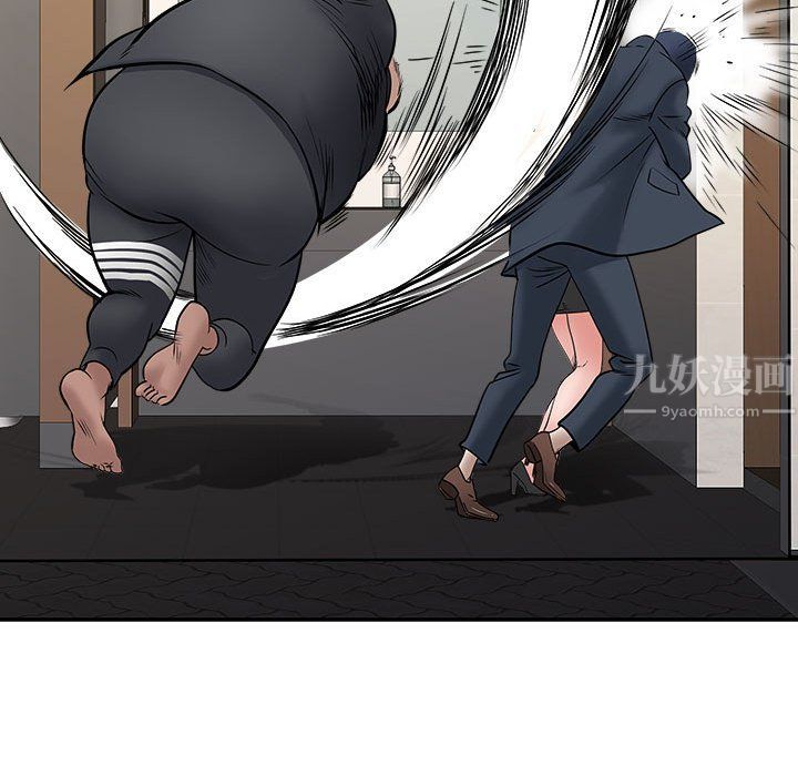 我老公是双胞胎第28话