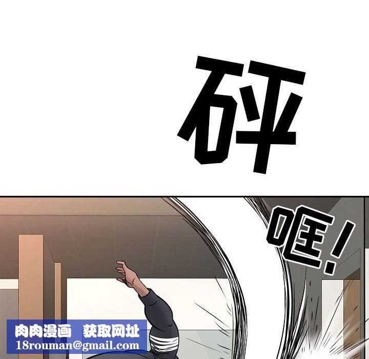 我老公是双胞胎第28话