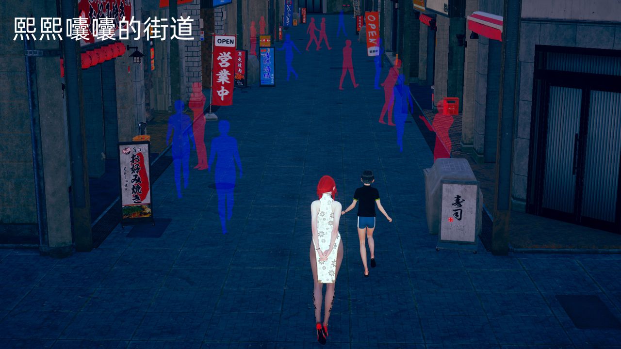 [3D]旗袍妈妈生二胎第05话