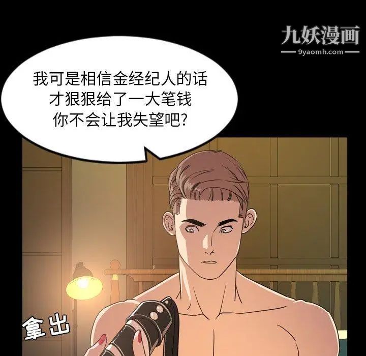 今天有空吗？第40话