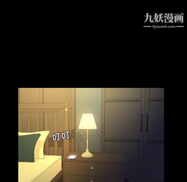 今天有空吗?第40话