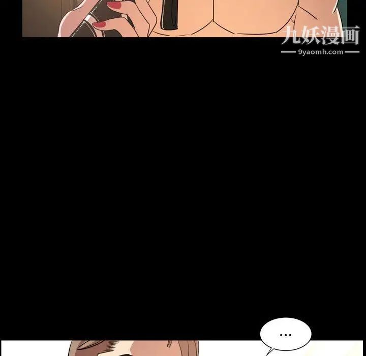 今天有空吗？第40话