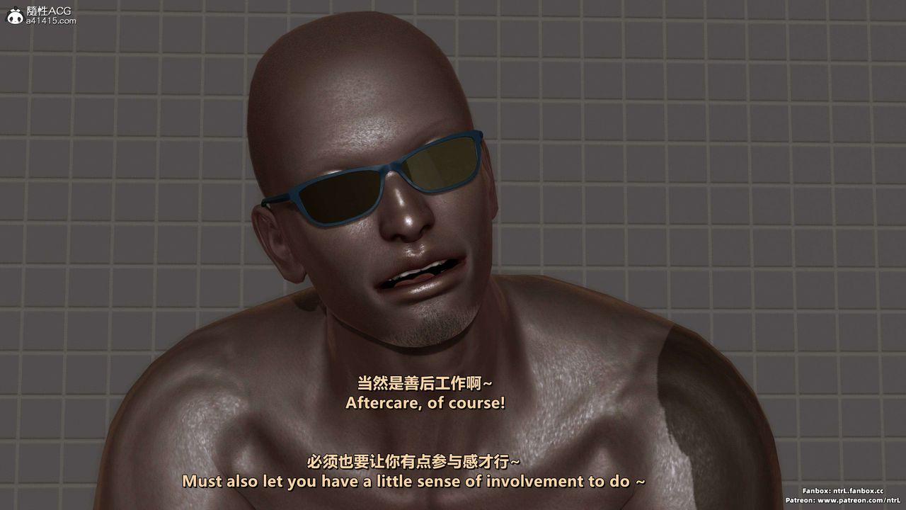 [3D]美腳格鬥娘人妻水紀第19話