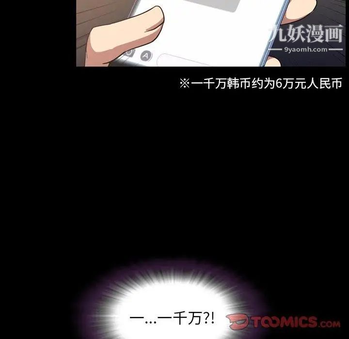 今天有空吗？第40话