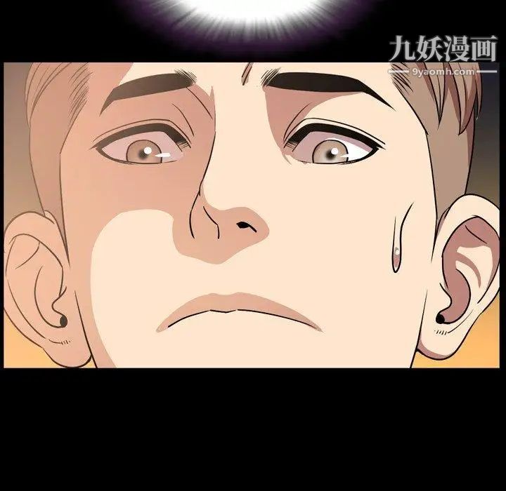 今天有空吗？第40话