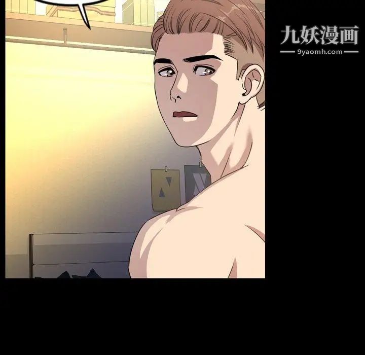 今天有空吗？第40话