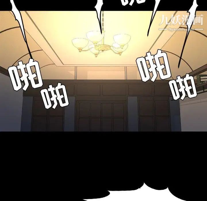 今天有空嗎？第40话