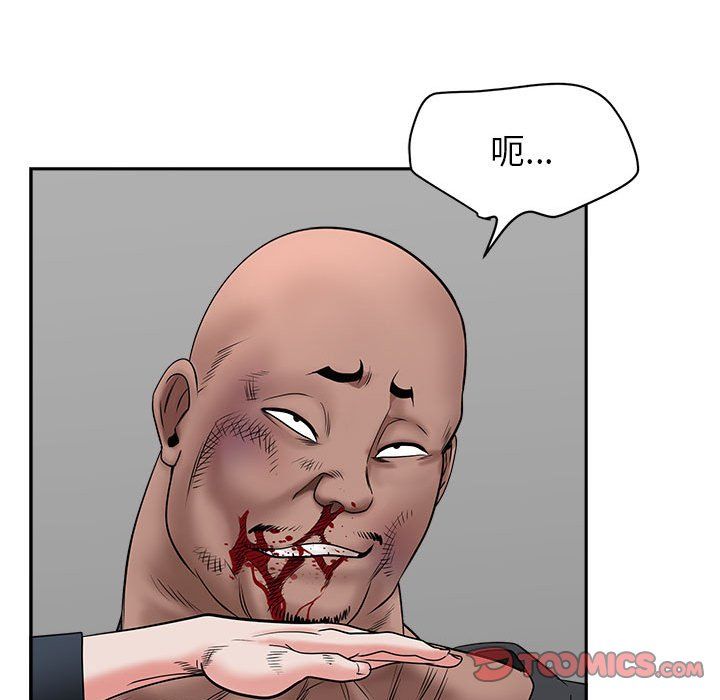 我老公是双胞胎第28话