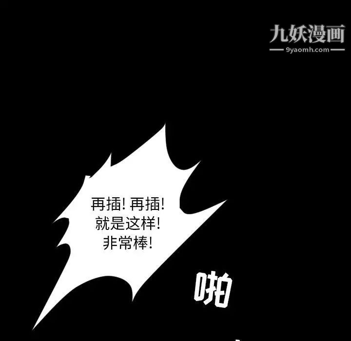 今天有空嗎？第40话