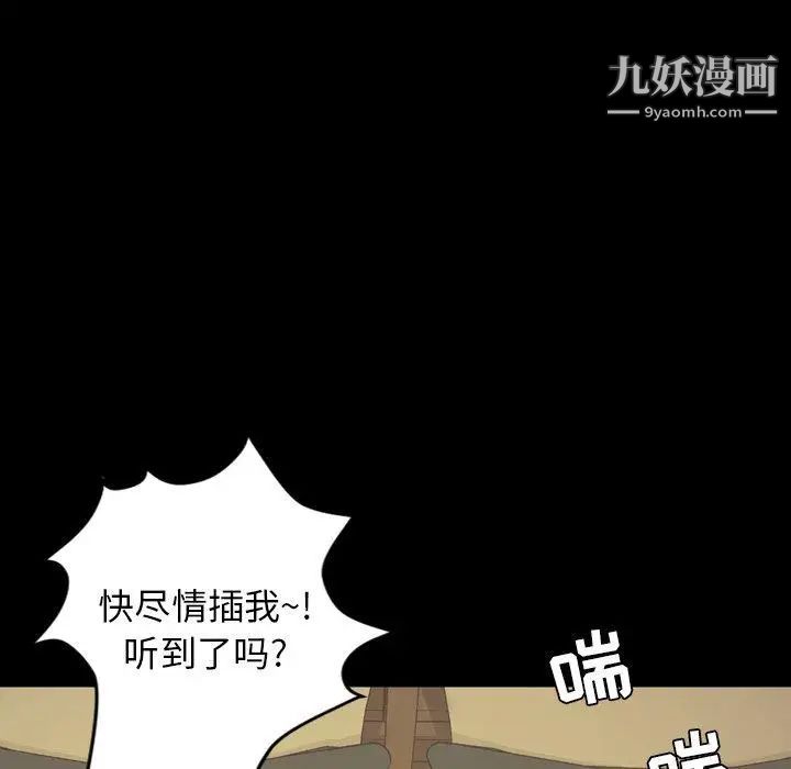 今天有空吗？第40话