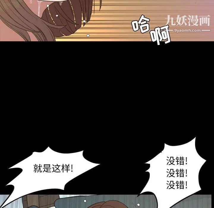 今天有空吗？第40话