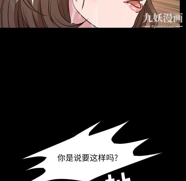 今天有空吗?第40话