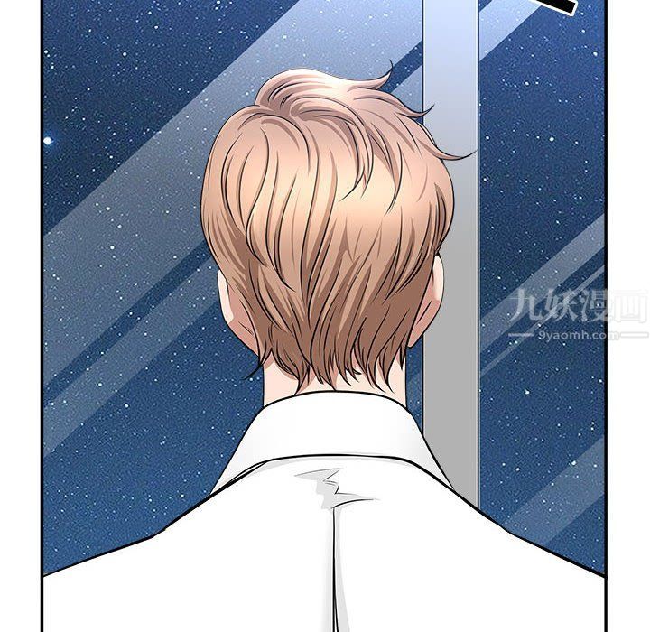 我老公是双胞胎第28话