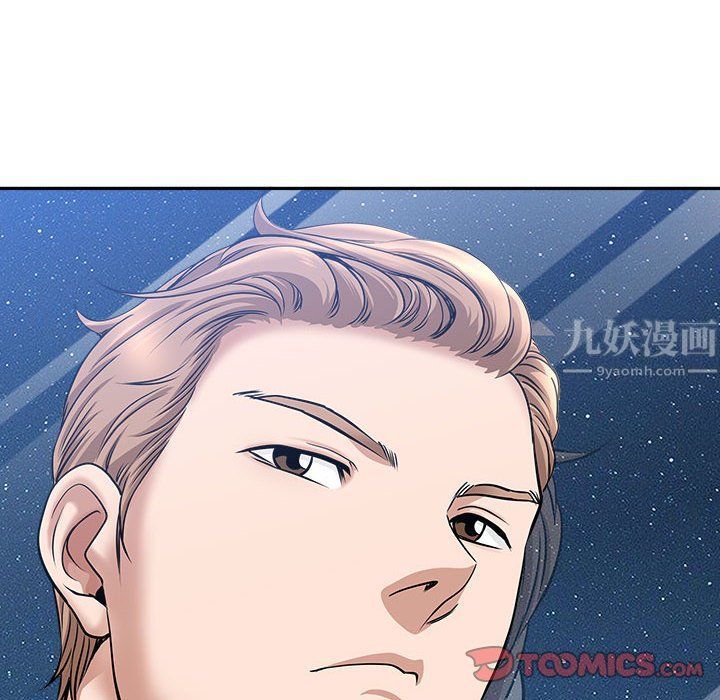 我老公是双胞胎第28话