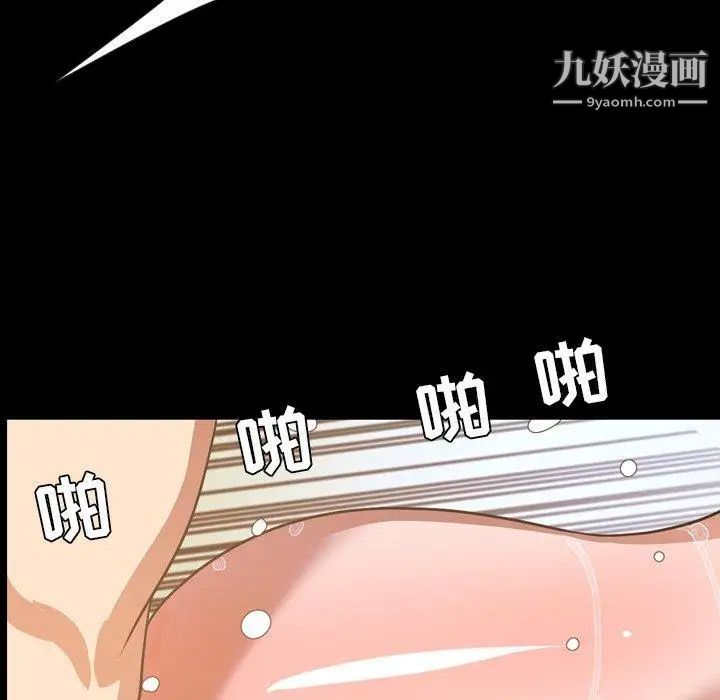 今天有空嗎？第40话