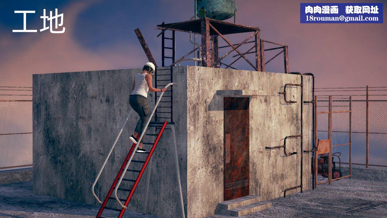 [3D]旗袍妈妈生二胎第06话