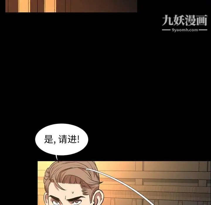 今天有空吗?第40话