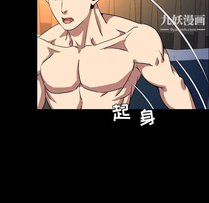 今天有空吗？第40话