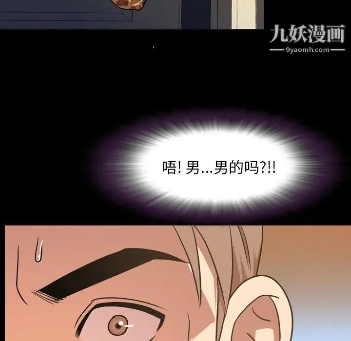 今天有空吗？第40话