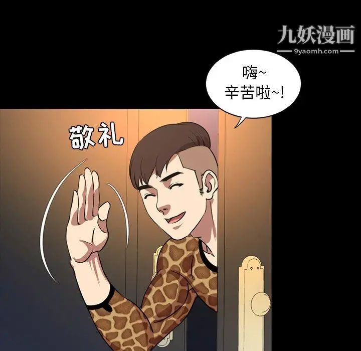 今天有空吗？第40话