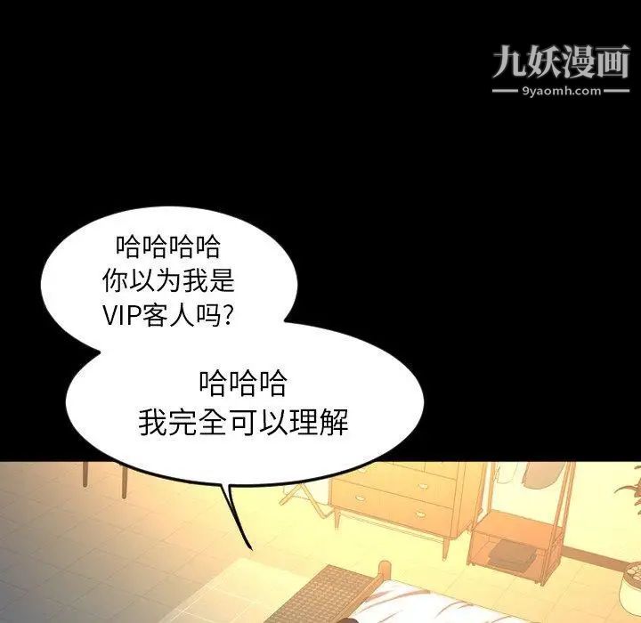 今天有空吗？第40话