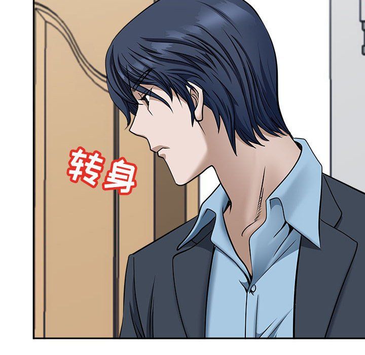 我老公是双胞胎第29话