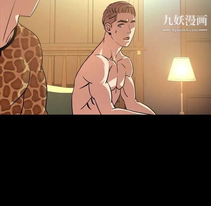 今天有空吗？第40话