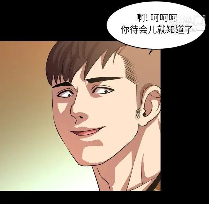 今天有空吗？第40话