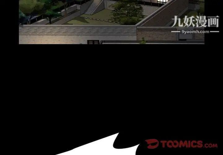 今天有空嗎？第41话