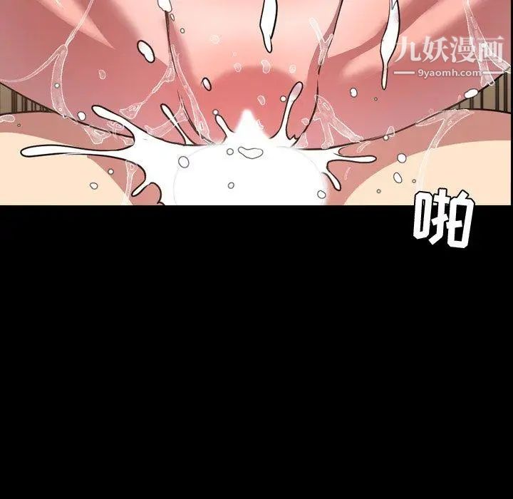 今天有空吗？第41话